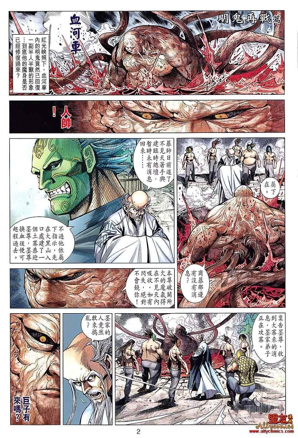 第105回