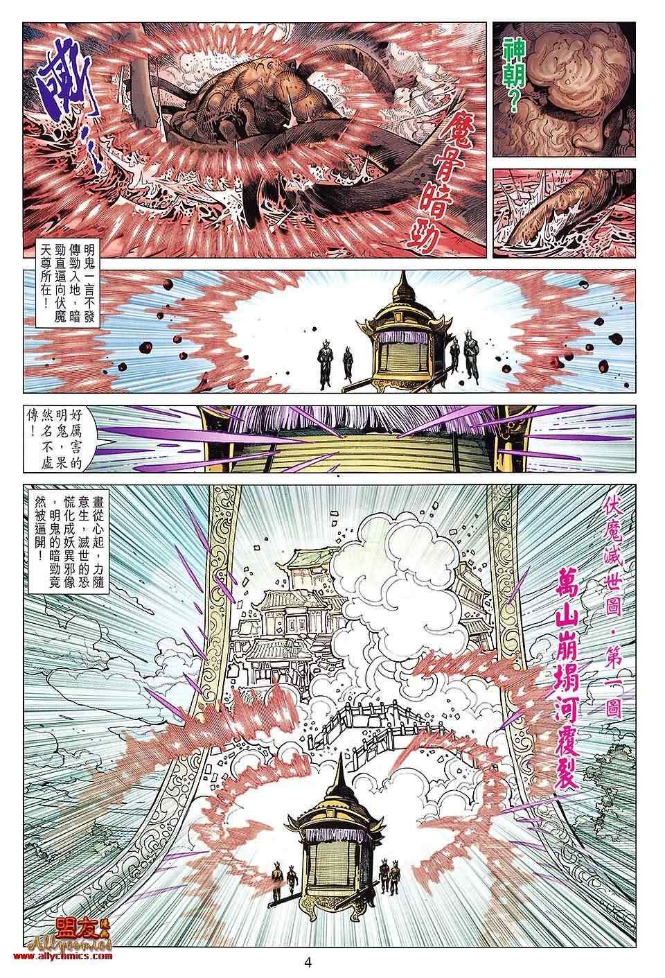 第105回