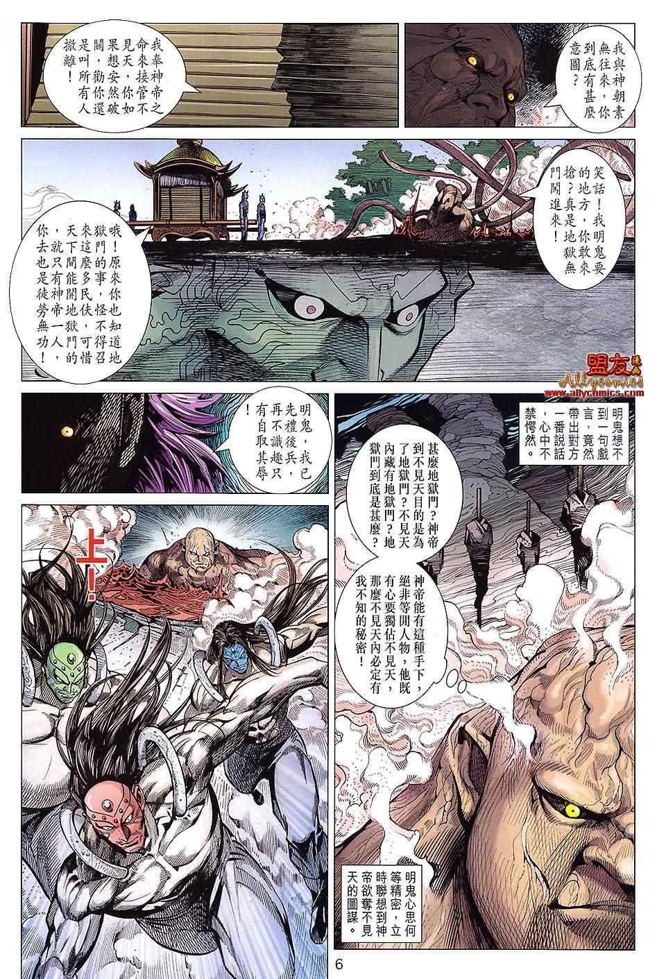 第105回
