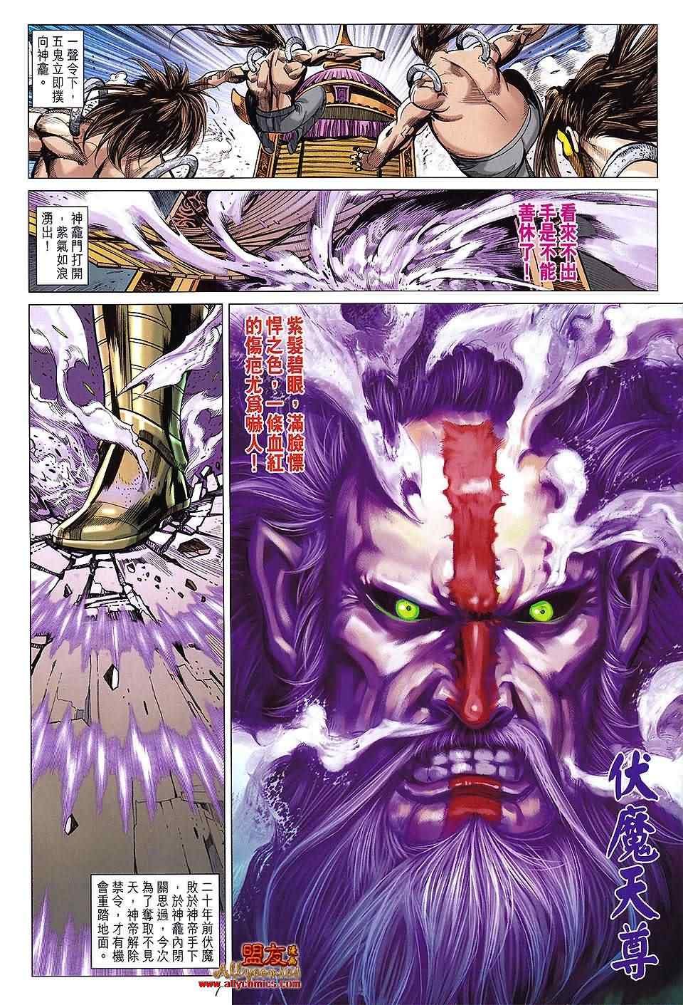 第105回
