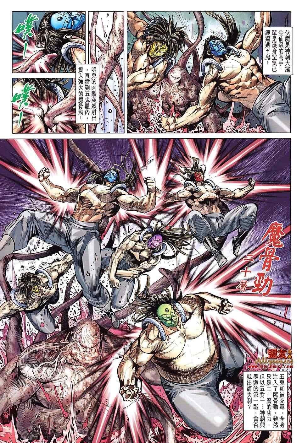 第105回