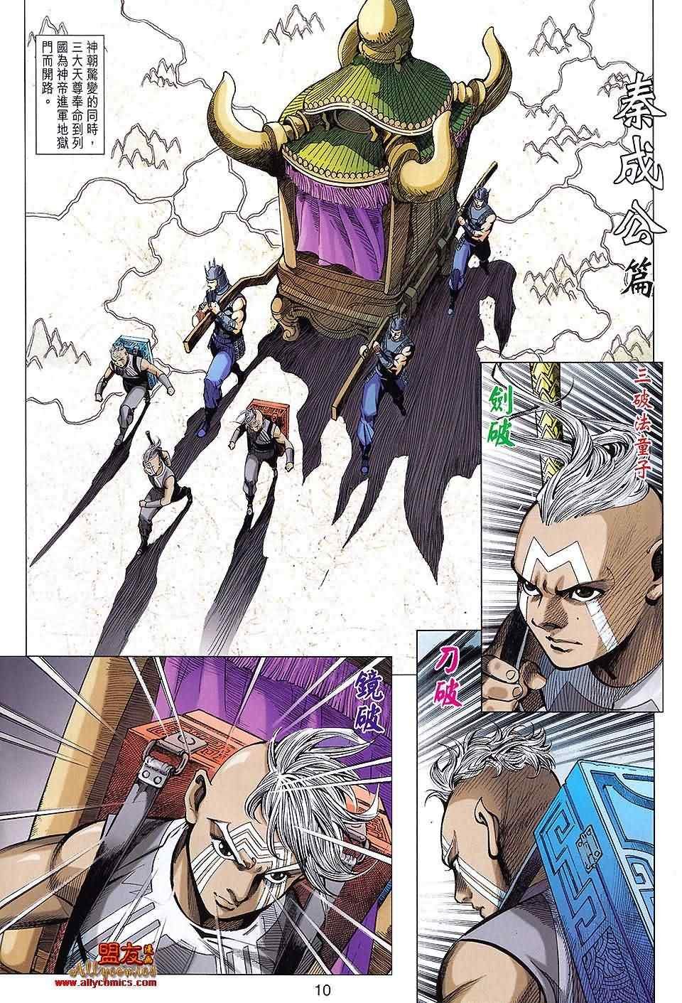 第105回