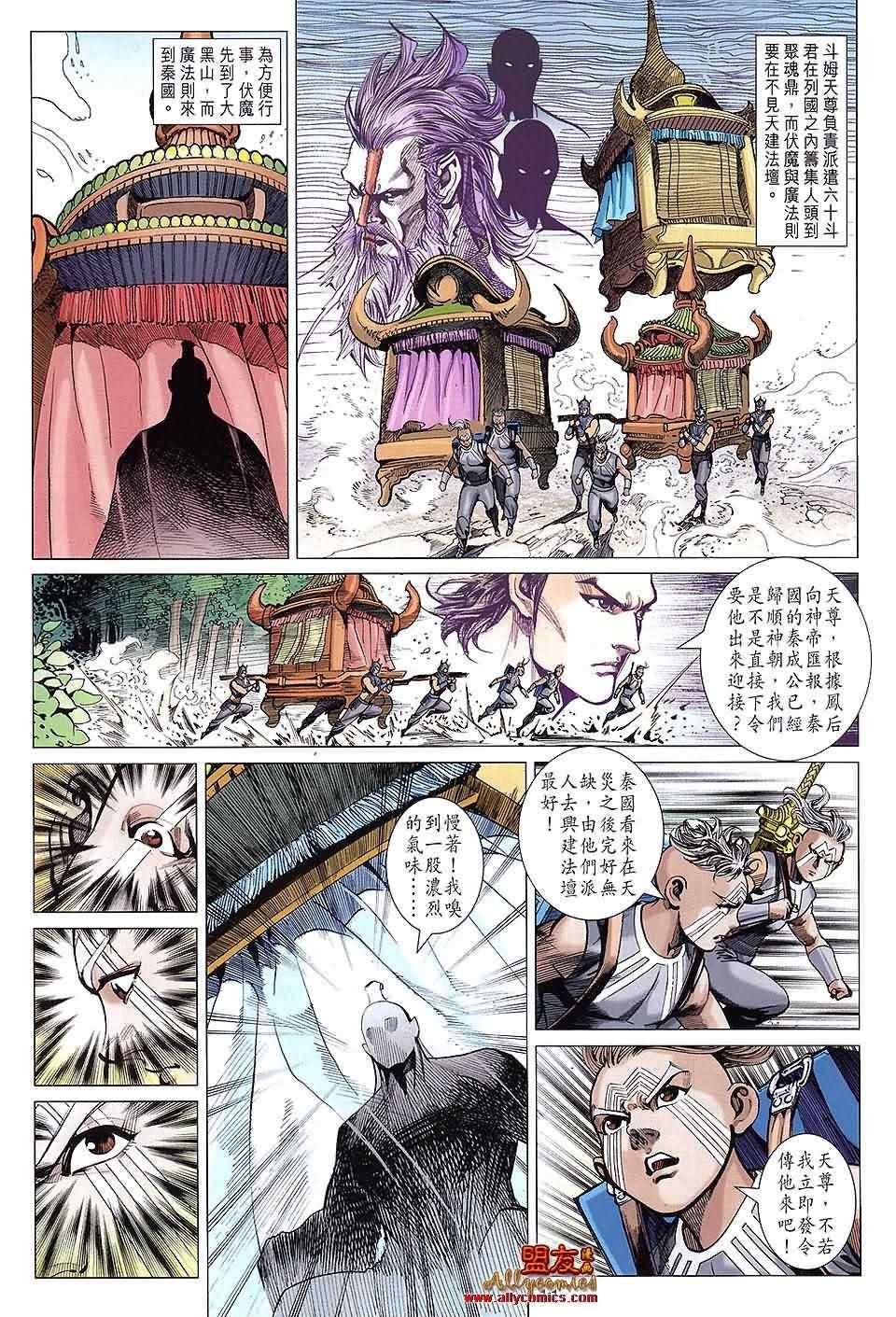 第105回