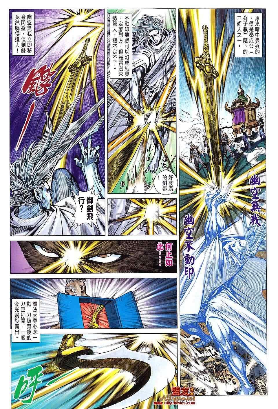 第105回