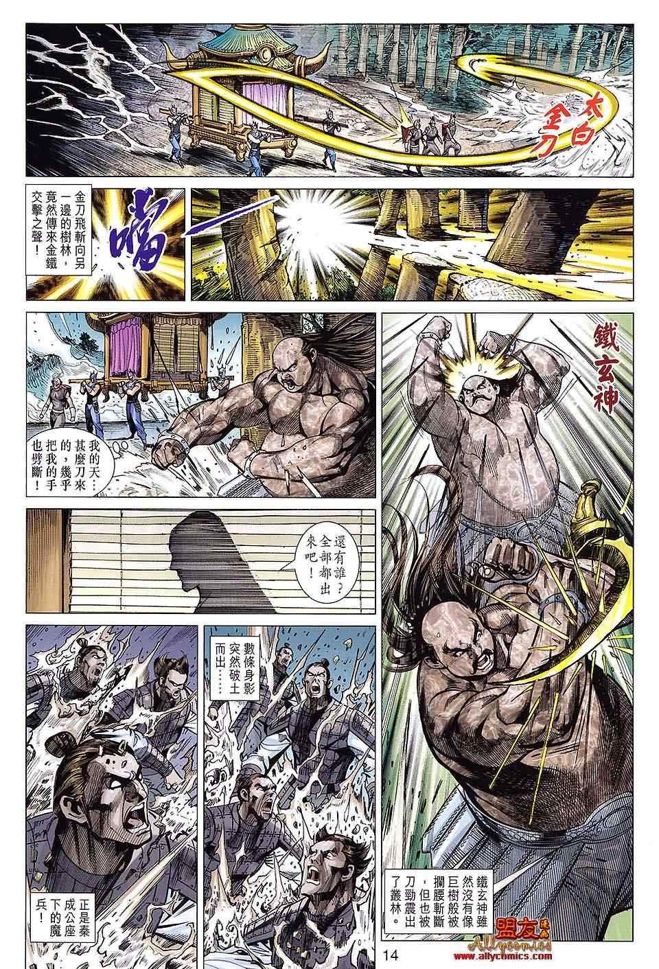 第105回