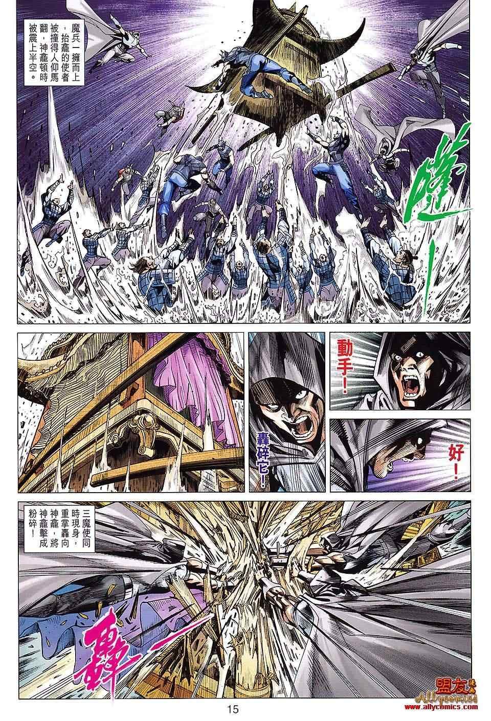 第105回