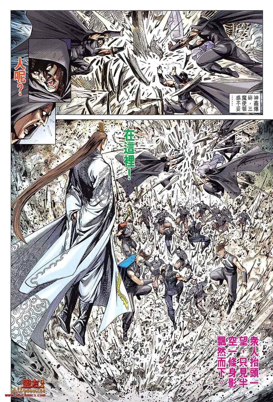 第105回