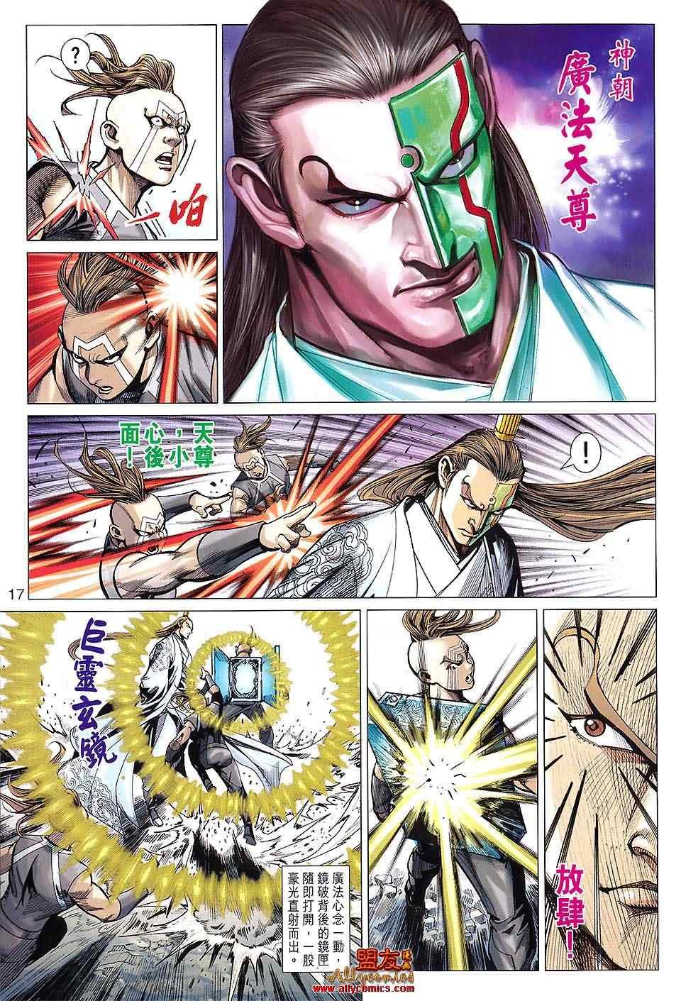 第105回