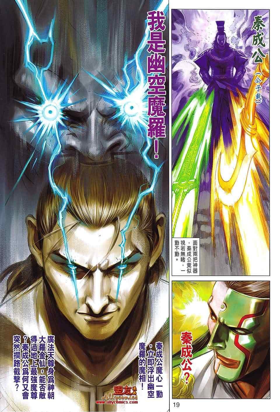 第105回