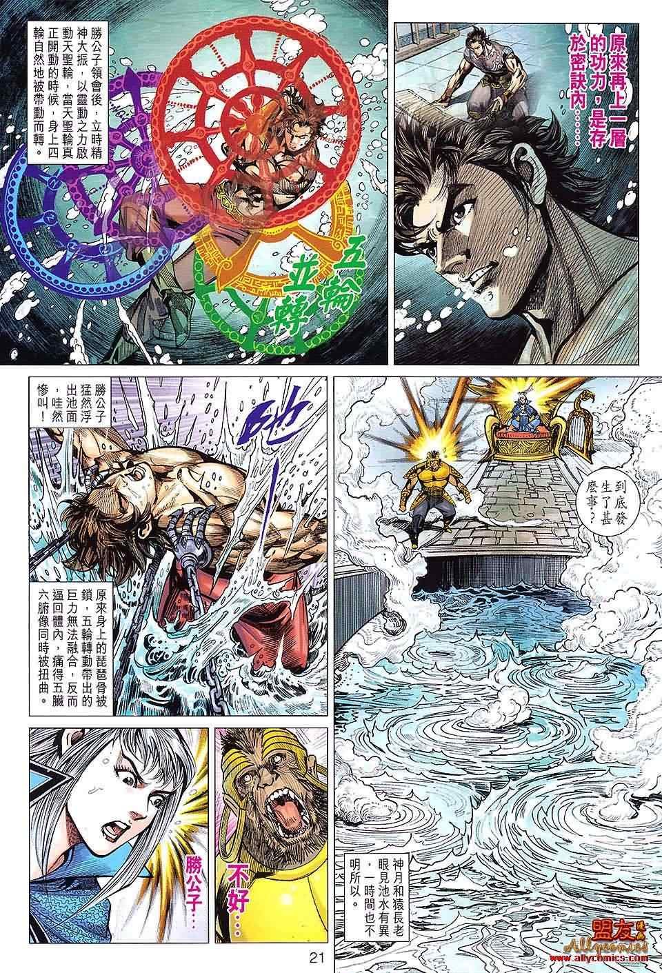 第105回