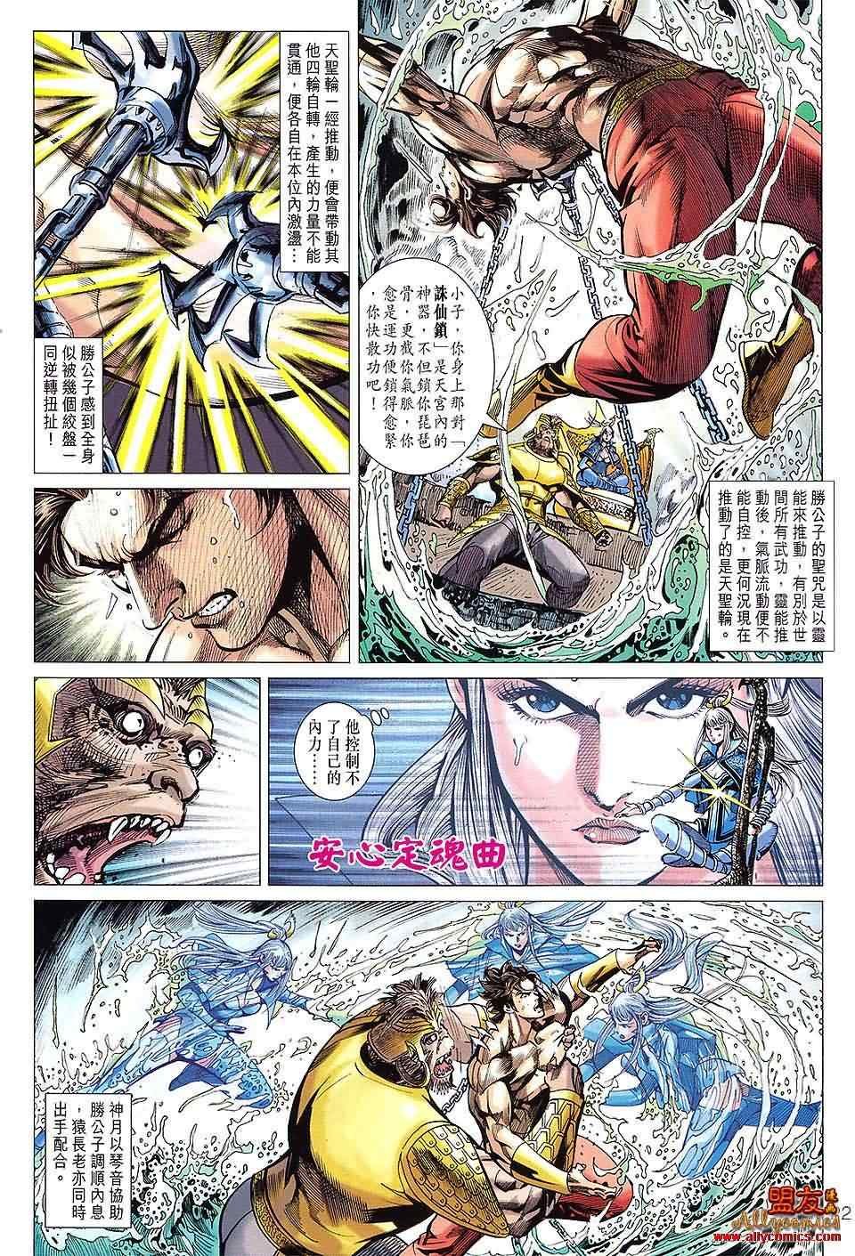 第105回