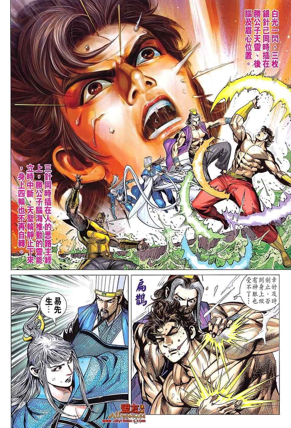 第105回