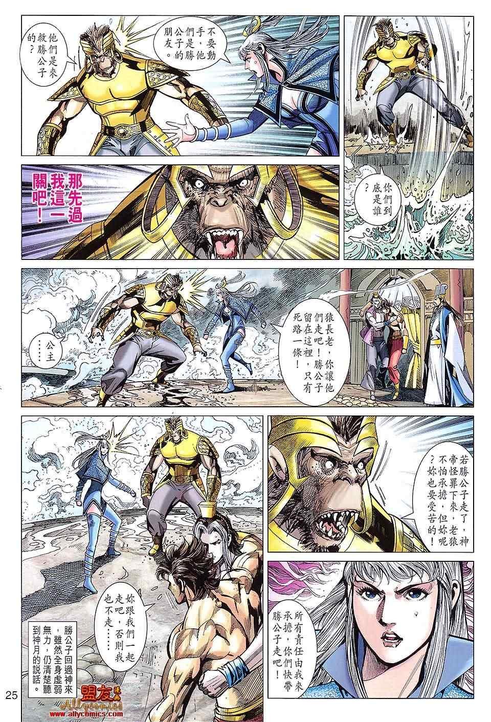 第105回