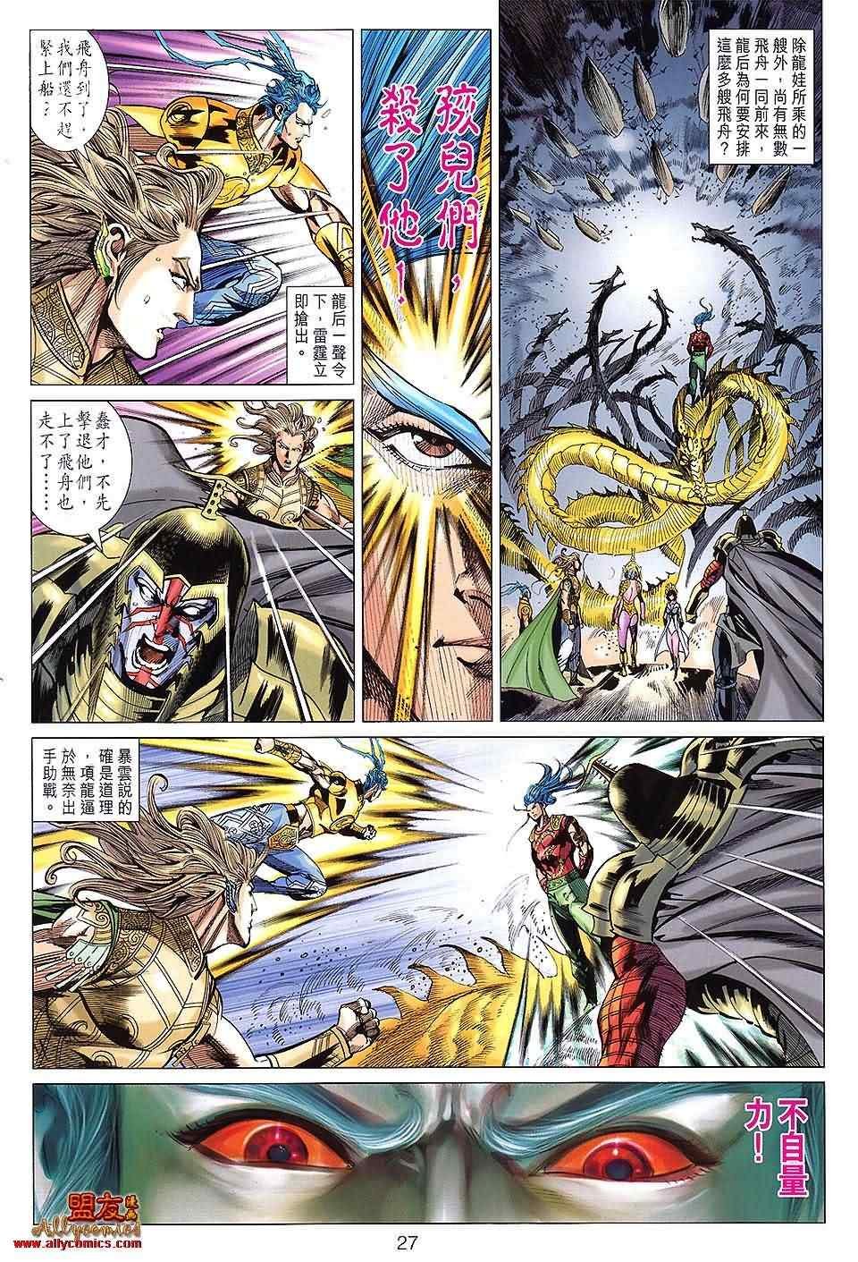第105回