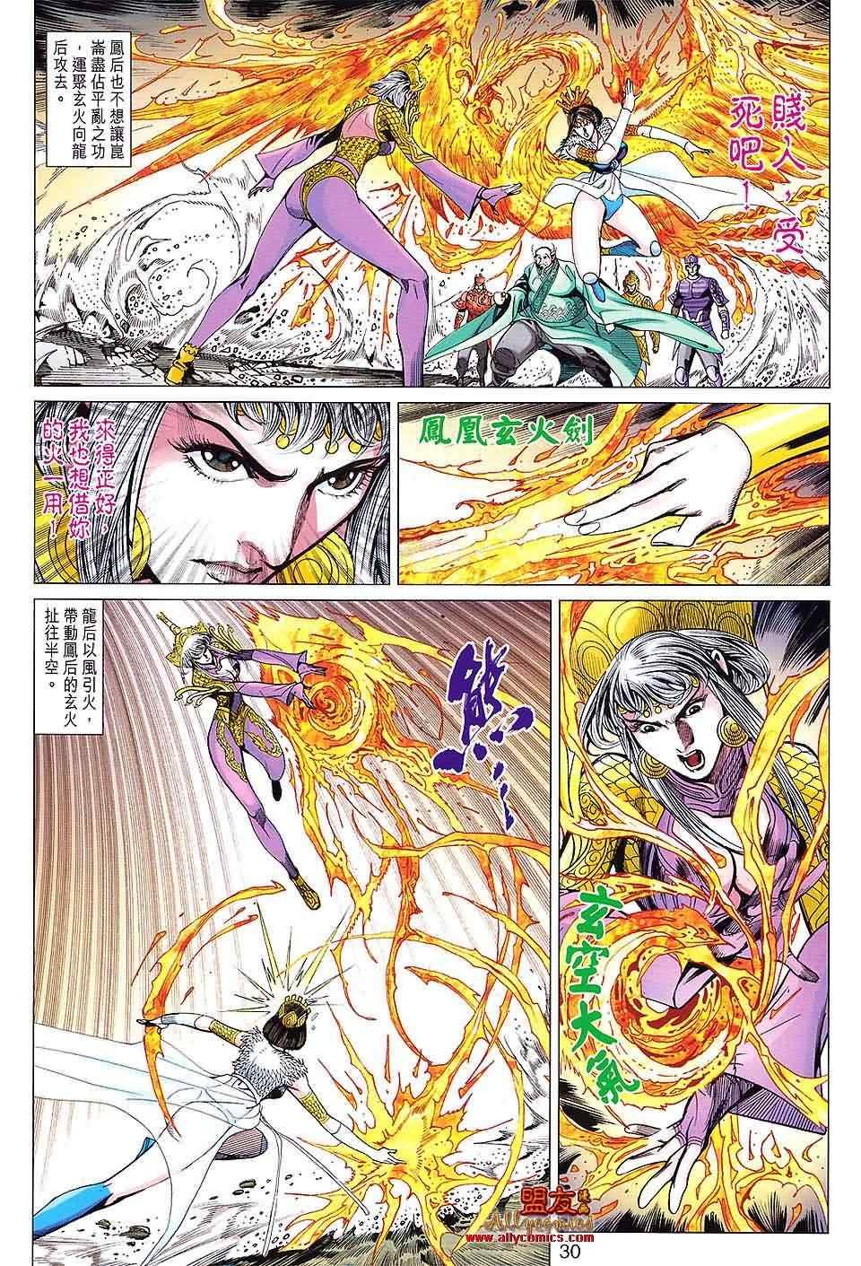 第105回