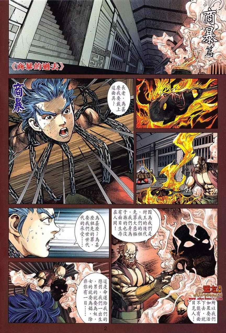 第108回