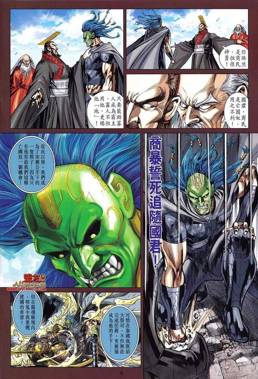 第108回