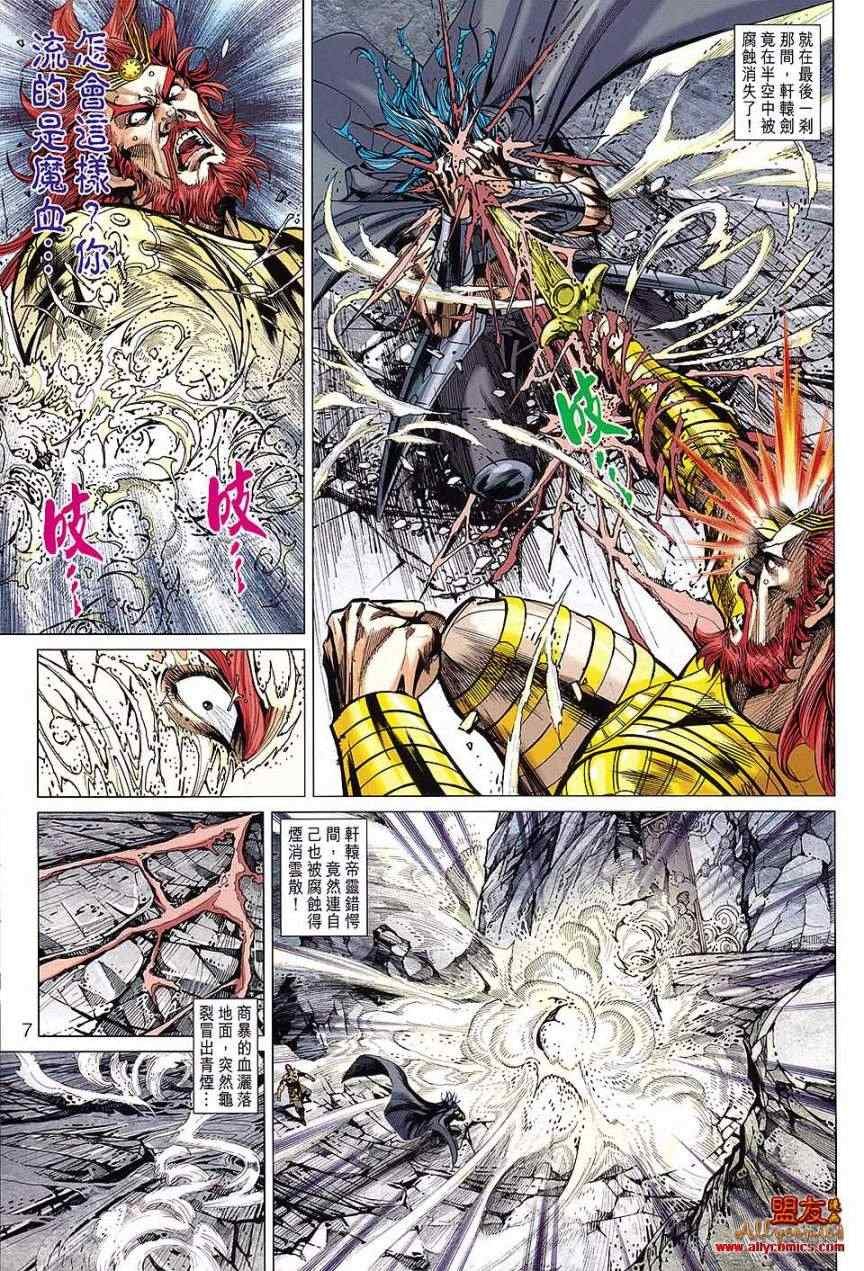 第108回