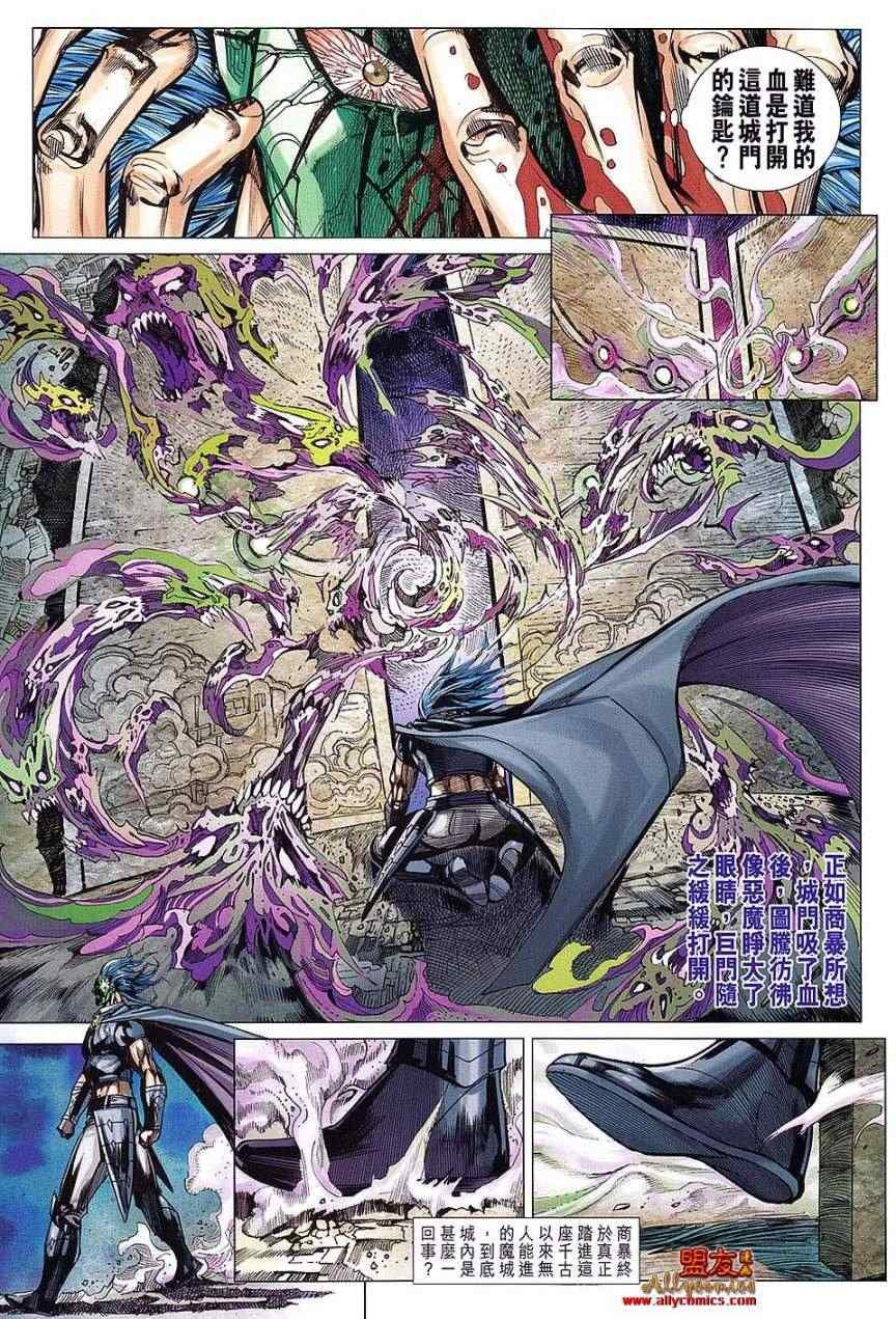 第108回