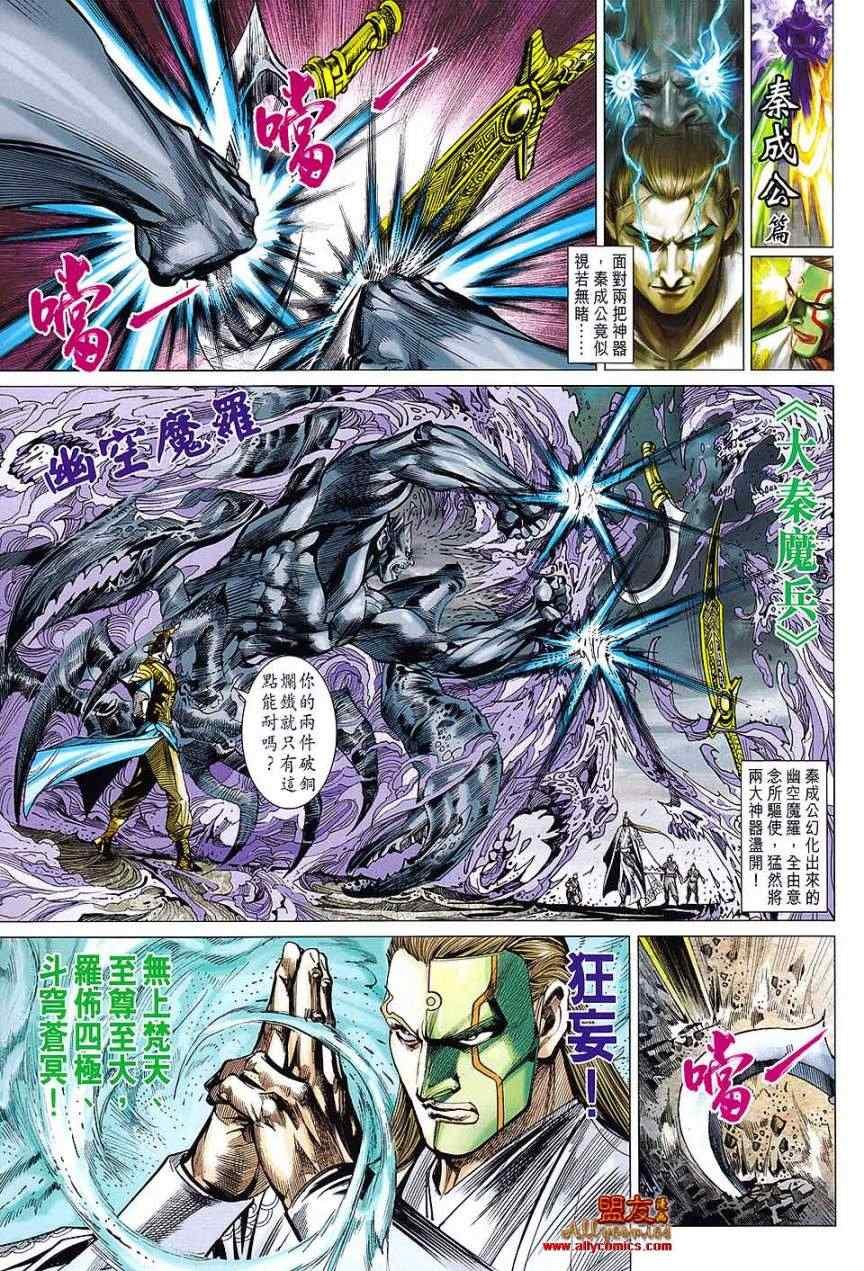 第108回