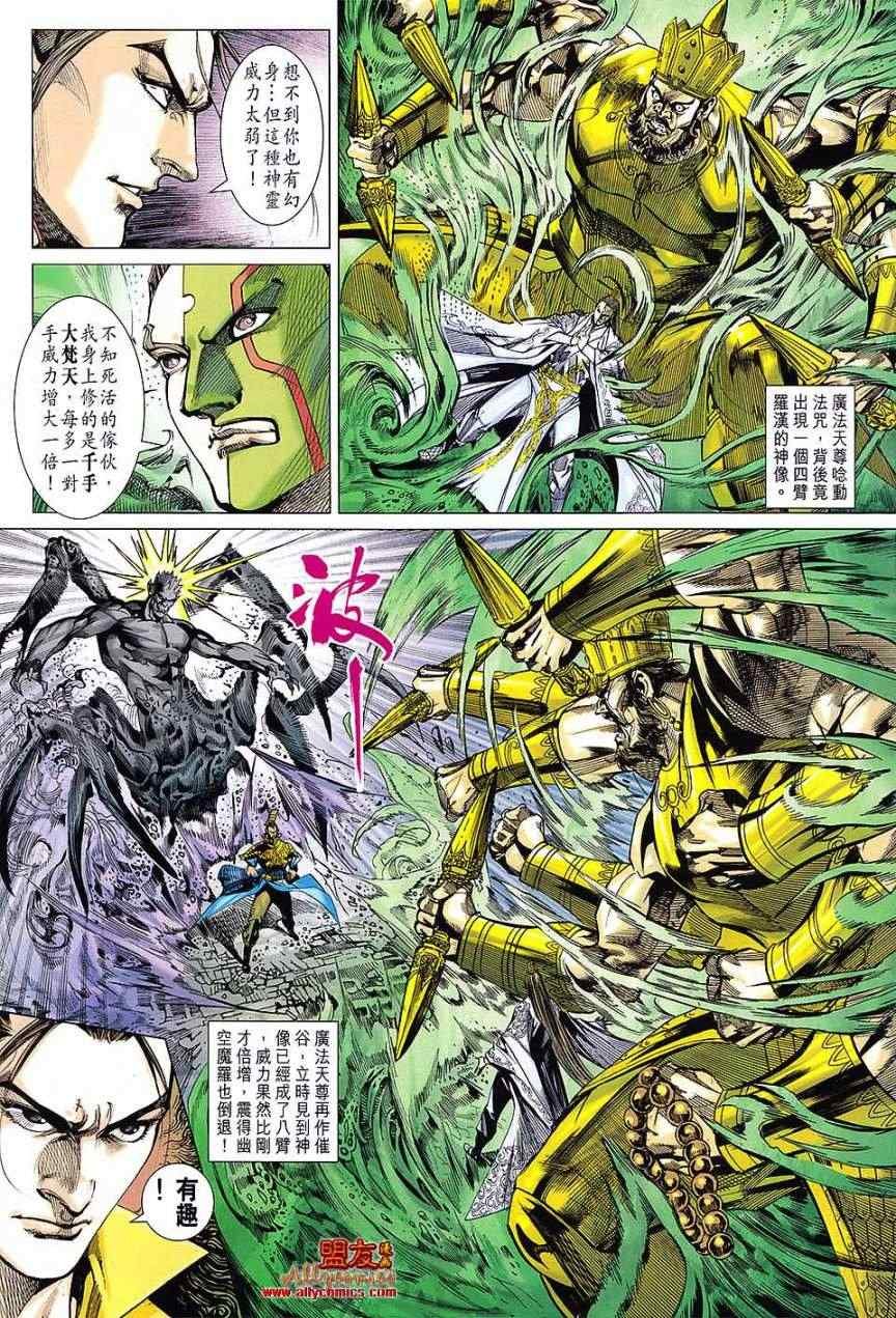 第108回