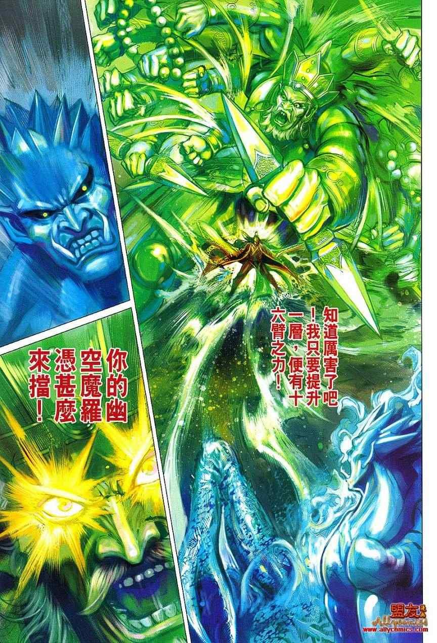 第108回