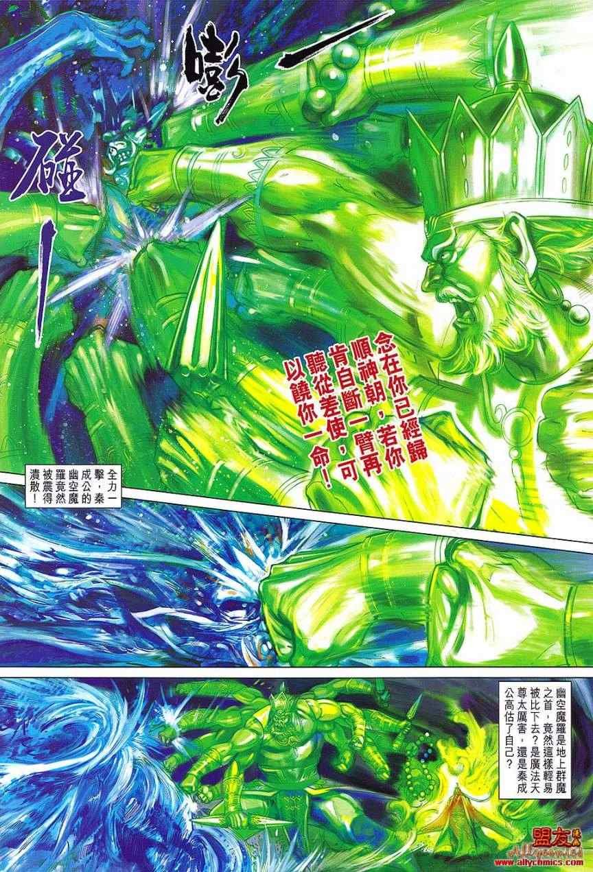 第108回