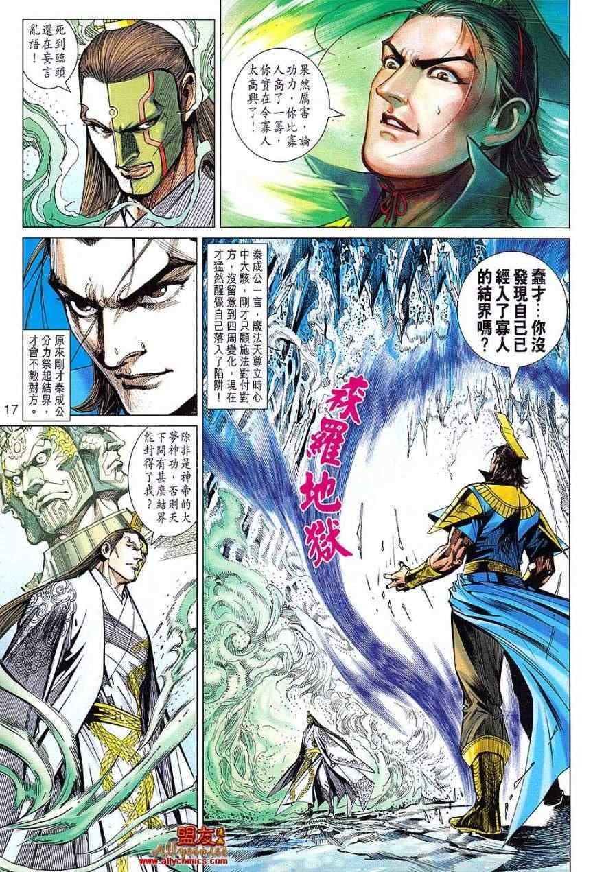 第108回