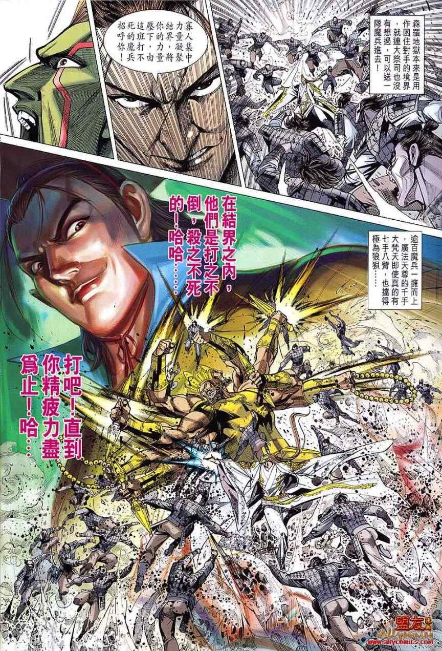 第108回