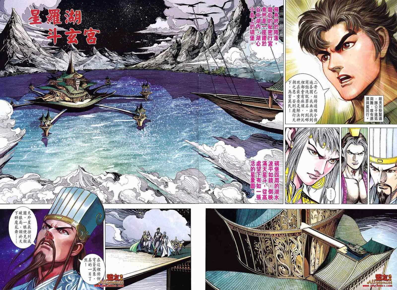 第108回