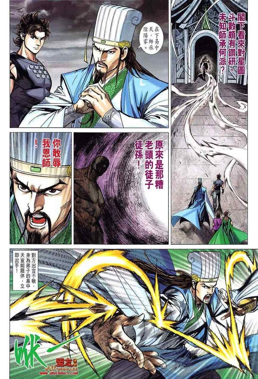 第108回