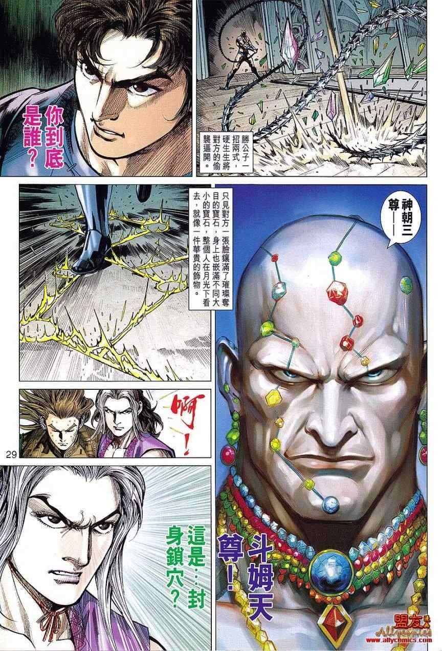 第108回
