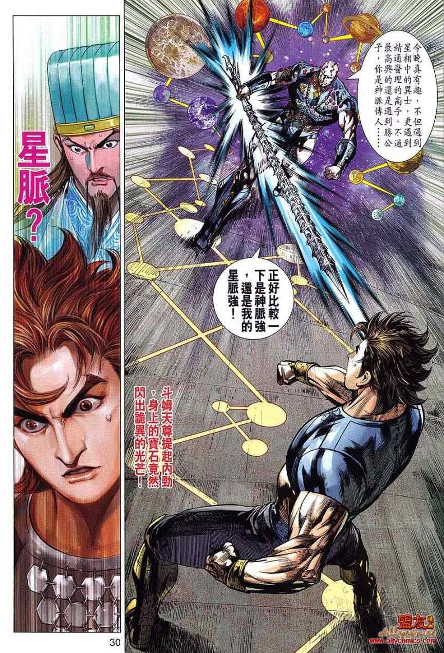 第108回