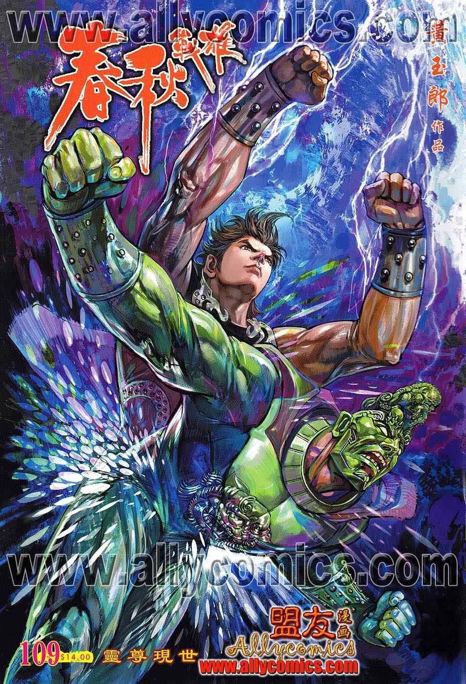 第109回