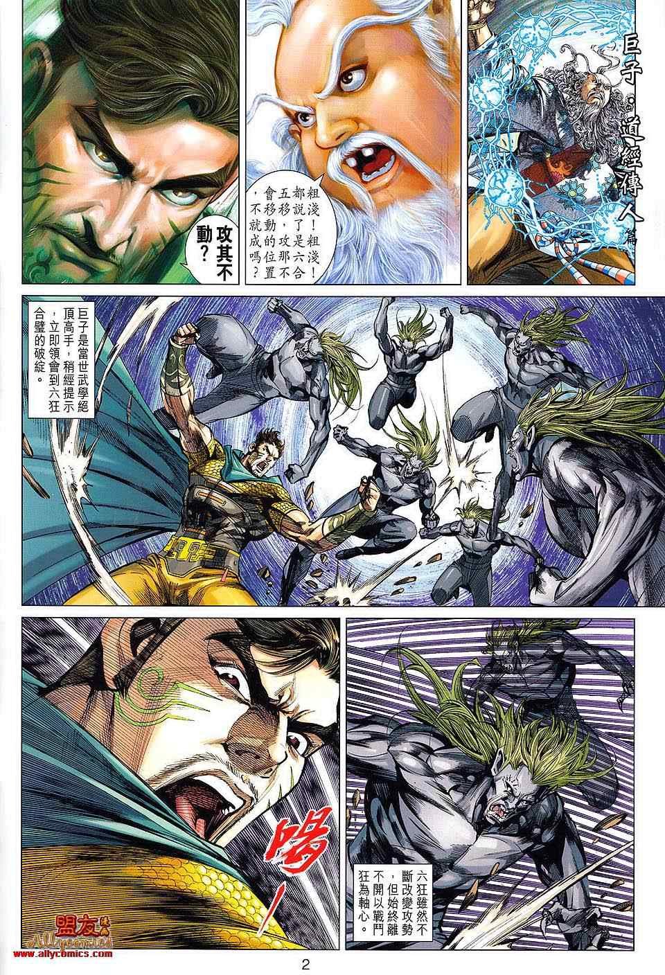 第109回