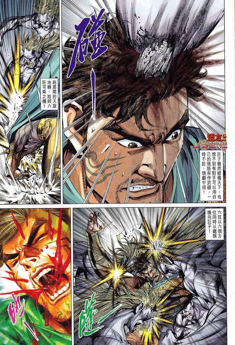 第109回