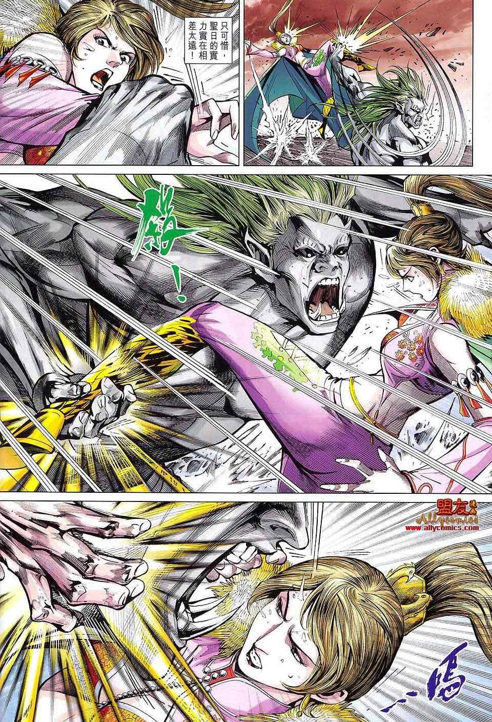 第109回