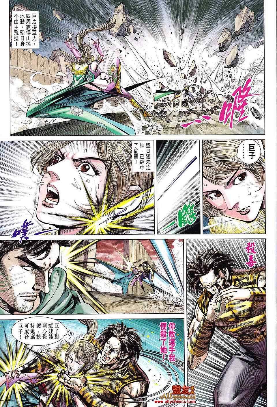第109回