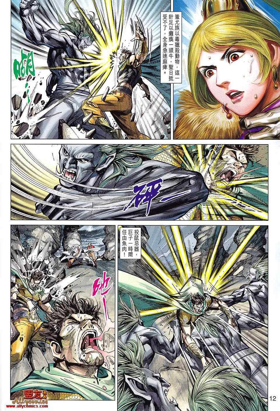 第109回