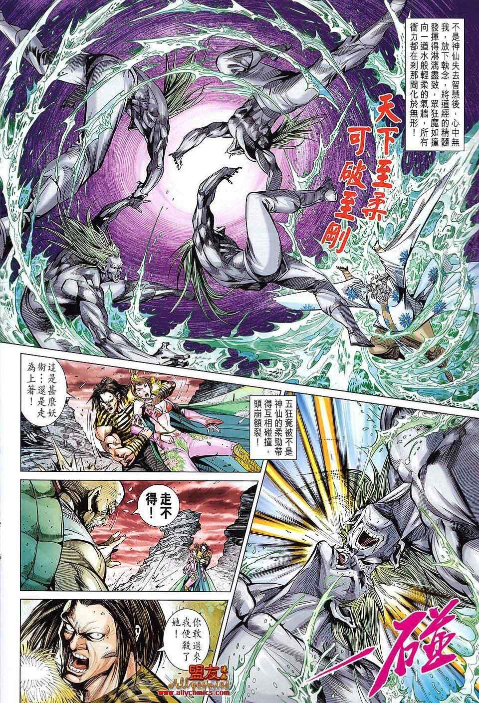 第109回