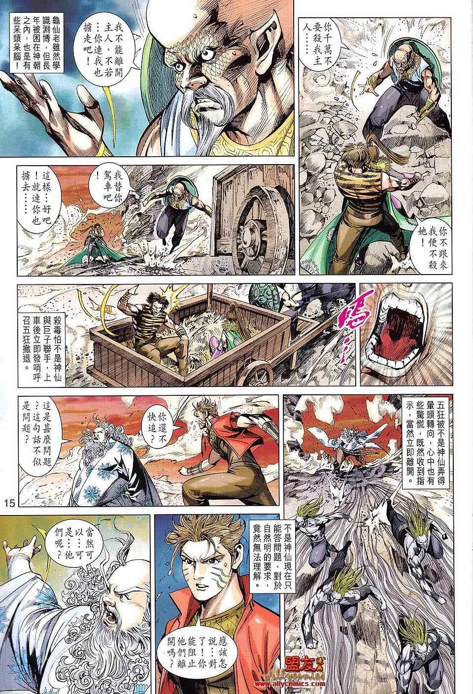 第109回