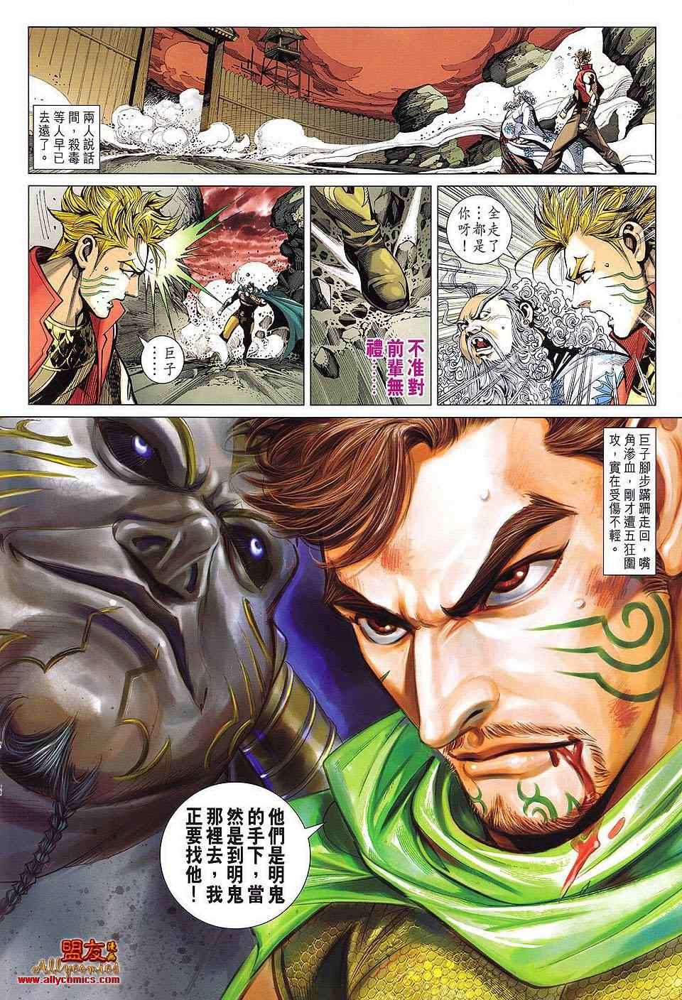 第109回