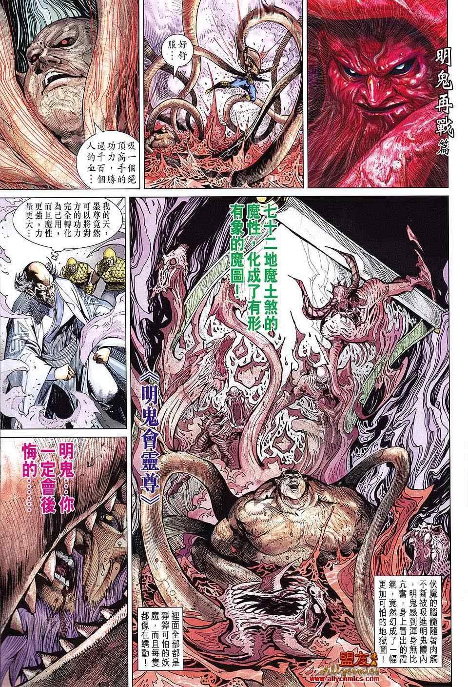 第109回