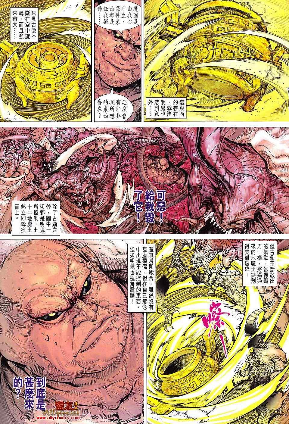 第109回
