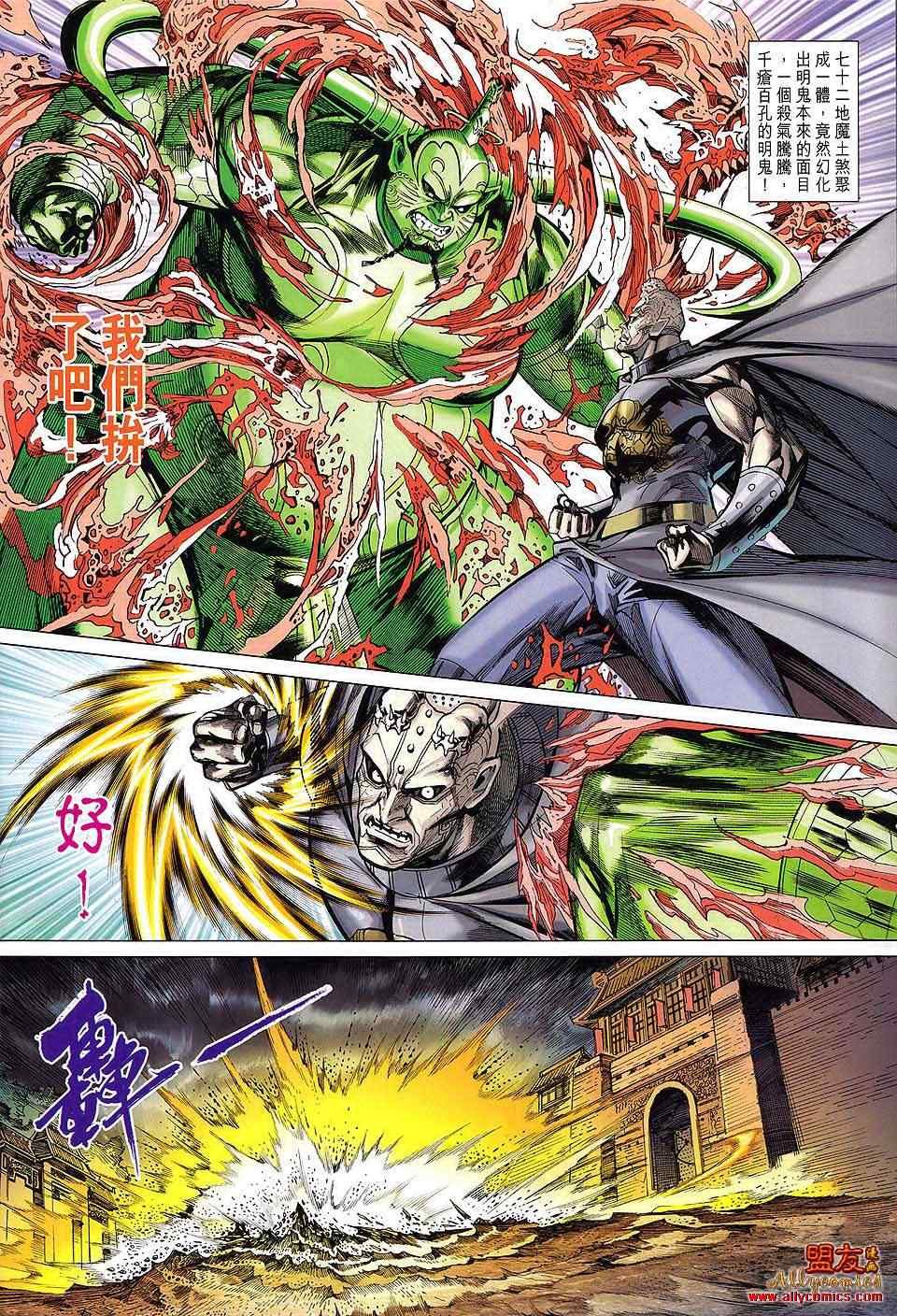 第109回