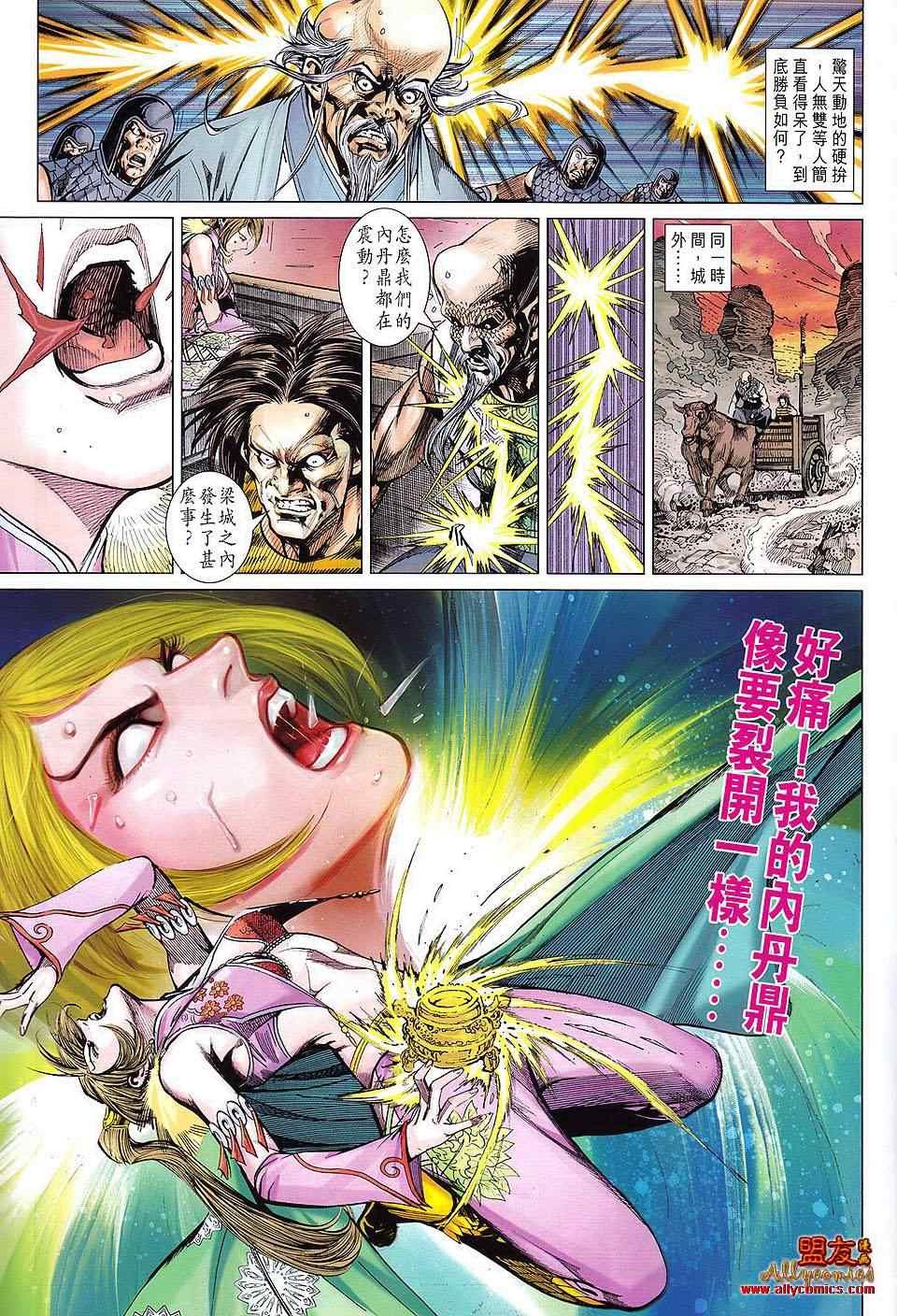第109回