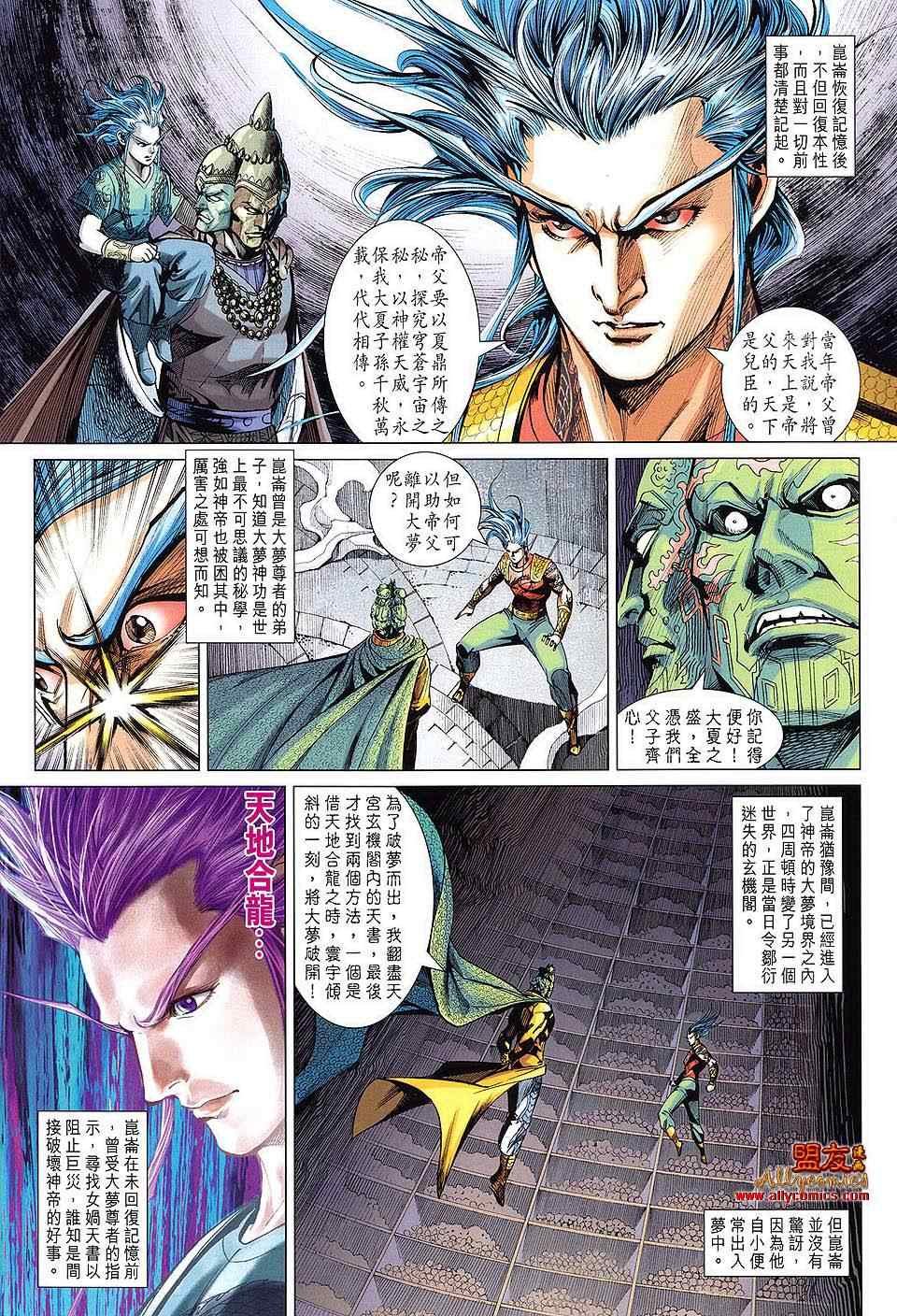 第109回