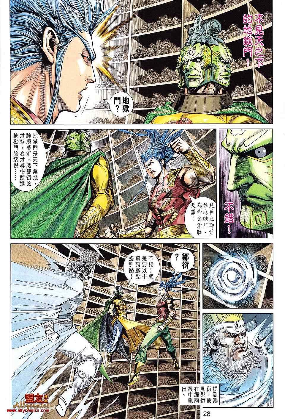第109回