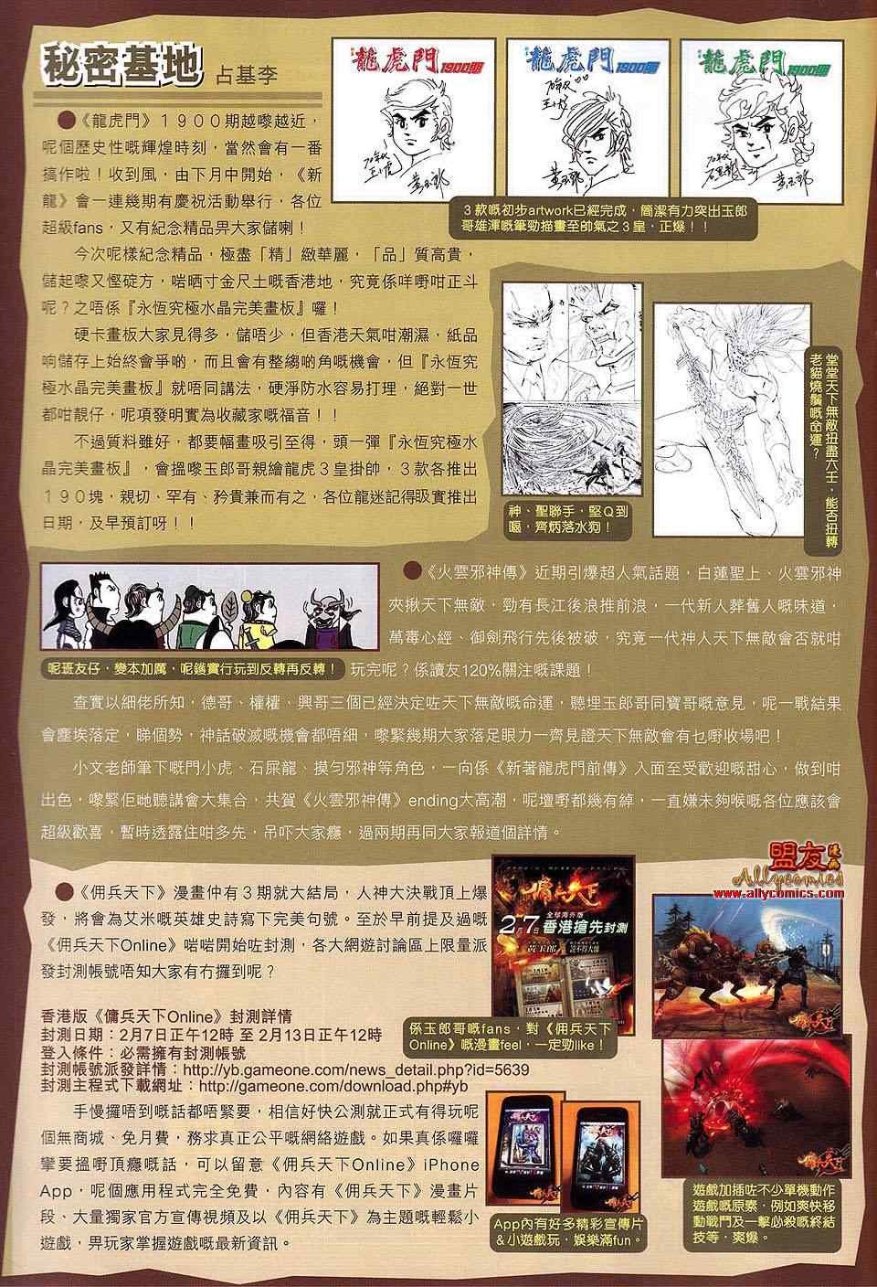 第109回