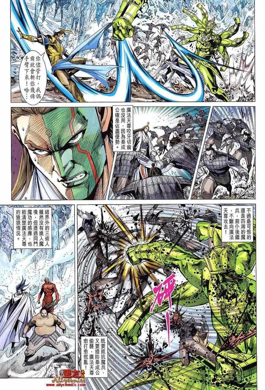 第110回
